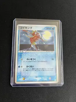 Magikarp 034/082 MINT/NM JAPANESE Non Holo Rare Pokemon Cards - Image 4