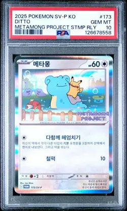 2025 POKEMON KOREAN SV-P PROMO #173 DITTO PSA 10 - Image 1