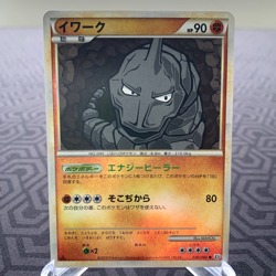 Onix 030/080 Reverse Holo 1st Edition L2 Japanese Pokemon Card - MP - Image 1
