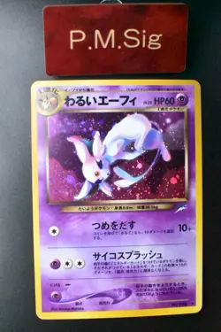 Dark Espeon No. 196 Neo Destiny 2001 Holo Rare Japanese Pokemon Card - Image 1