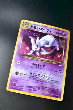 Dark Espeon No. 196 Neo Destiny 2001 Holo Rare Japanese Pokemon Card - Image 3