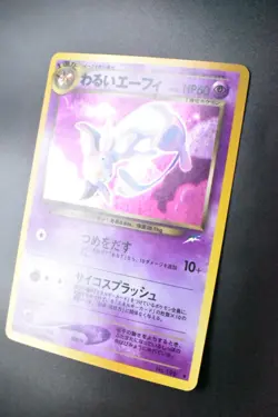Dark Espeon No. 196 Neo Destiny 2001 Holo Rare Japanese Pokemon Card - Image 4
