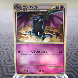 Golbat 035/070 Reverse Holo 1st Edition L1 Japanese Pokemon Card - MP - Image 1