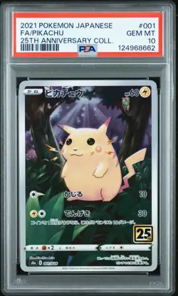 2021 Pokemon Japanese Full Art Pikachu 25th Anniversary Coll PSA 10 Gem Mint #1 - Image 1