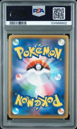 2021 Pokemon Japanese Full Art Pikachu 25th Anniversary Coll PSA 10 Gem Mint #1 - Image 2