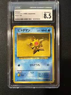 CGC 8.5 MINT 1996 Pokemon TCG BASE SET JAPANESE #120 Staryu Vintage Slab - Image 1