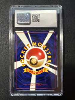 CGC 8.5 MINT 1996 Pokemon TCG BASE SET JAPANESE #120 Staryu Vintage Slab - Image 2