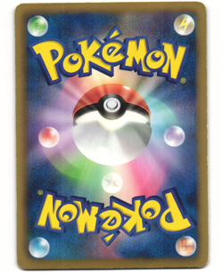 Regigigas EX Full Art Pokemon TCG Hail Blizzard 055/052 (BW3) LP - Image 2