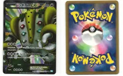 Regigigas EX Full Art Pokemon TCG Hail Blizzard 055/052 (BW3) LP - Image 3