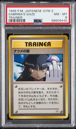 1999 POKEMON JPN GYM 2 TRAINER SABRINA'S GAZE PSA 8 - Image 1