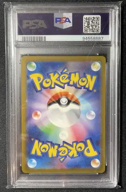 PSA 10 Pikachu AR Full Art Pokemon 151 Rare Japanese Card 2023 173/165 - Image 2