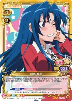 Toradora Precious Memories Card 01-009 Ami - Image 1