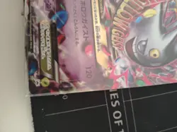 Pokemon Card Japanese M Gengar EX 079/XY-P sealed PROMO TCG Excellent - Image 3