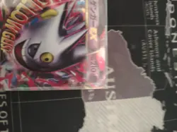 Pokemon Card Japanese M Gengar EX 079/XY-P sealed PROMO TCG Excellent - Image 4