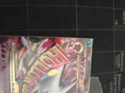 Pokemon Card Japanese M Gengar EX 079/XY-P sealed PROMO TCG Excellent - Image 5