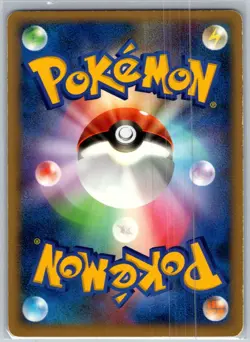 Togekiss Pokemon Card Japanese Nintendo Rare DPBP#204 Holo 1st Edition - Image 2