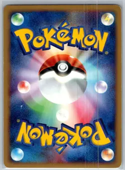 Torchic 002/019 1st Ed Holo Constructed 2003 Deck Japanese Pokemon Card - Image 2
