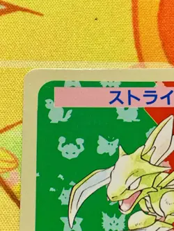 Scyther 1997 Pokemon Japanese Topsun Blue Back Card No Number #2477 - Image 3