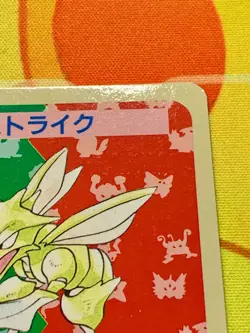 Scyther 1997 Pokemon Japanese Topsun Blue Back Card No Number #2477 - Image 4