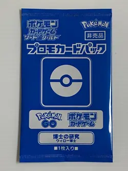 Professor Willow 224/S-P Promo Japanese Pokemon Card Game TCG Pokemon GO Sealed - Image 1