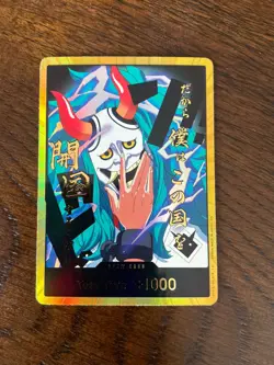 DON!! Card (Yamato) (Gold) Premium Booster -The Best- Vol. 2 Foil NM - Image 1