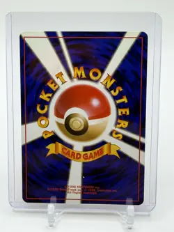 VINTAGE JAPANESE POKEMON DARK MAGNETON HOLO TEAM ROCKET NO.082 1996 TCG CARD JP - Image 5