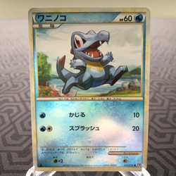Totodile 022/070 Reverse Holo 1st Edition L1 Japanese Pokemon Card - MP - Image 1