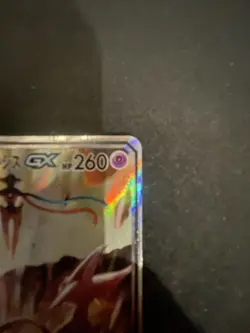 Espeon & Deoxys GX 177/173 SR Tag All Stars SM12a Japanese Pokemon Card #B261 - Image 4