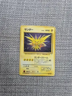 Zapdos Fossil No 145 Japanese Holo Pokemon Card - Image 1