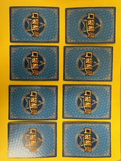 Lot Of 8 Elf/Eif Baby QR Eeveelutions Set Pokemon Cards Chinese All NM! Non-TCG - Image 4