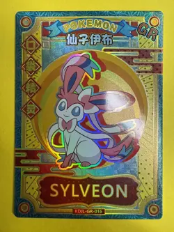 Lot Of 8 Elf/Eif Baby QR Eeveelutions Set Pokemon Cards Chinese All NM! Non-TCG - Image 5