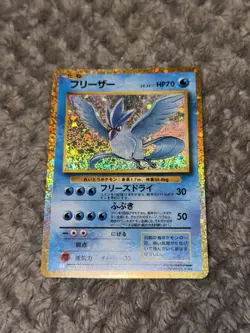 Pokemon TCG Articuno Classic Collection Japanese Gem Mint Card 009/032 - Image 2