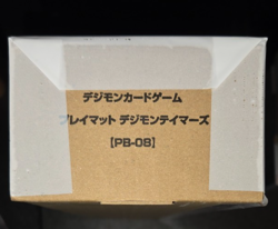 Digimon TCG - Playmat and Card Set 1: Digimon Tamers - Premium Bandai - Sealed - Image 2