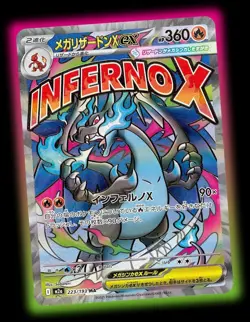 Pokemon Card High Class Pack MEGA Dream ex M2a Box Japanese w/Shrink - Image 4