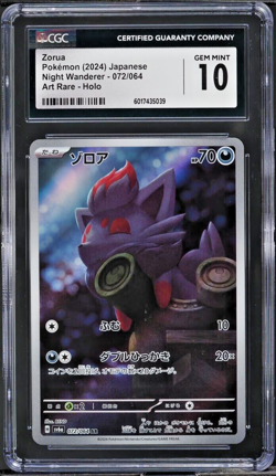 CGC 10 Zorua 072/064 AR Night Wanderer sv6a Japanese Pokemon Card - Image 1
