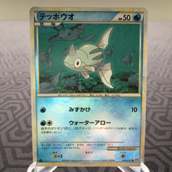 Remoraid 028/070 Reverse Holo 1st Edition L1 Japanese Pokemon Card - MP - Image 1