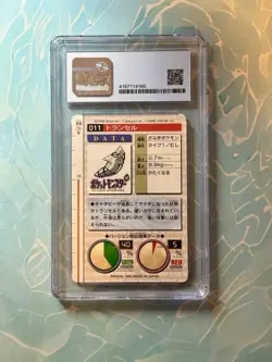 TCG POKEMON JPN BANDAI CARDDASS 1996 METAPOD CGC Pristine 10 Red Card - Image 2