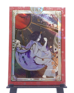 Kagaya Ubuyashiki UR Demon Slayer Kimetsu no Yaiba Holo Foil Trading Card - Image 1