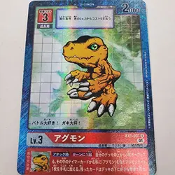 Digimon Card Game [Parallel] EX1-001 Agmon U - Image 1