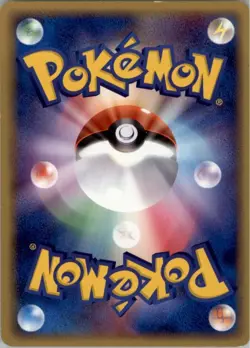 Slowpoke 044/082 Pokemon Card Japanese Flight of Legends Played - Image 2