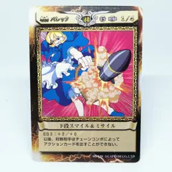 179 Bulleta B.B.Hood Lower Smile & Miss Vampire Action Trading Card CAPCOM - Image 1