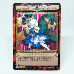 182 Bulleta B.B.Hood Cool Hunting Vampire Action Trading Card Game CAPCOM - Image 1