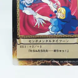 174 Bulleta B.B.Hood Sentimental Typhoon Vampire Action Trading Card - Image 4