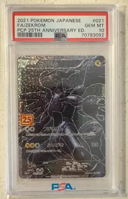 PSA 10 Zekrom 25th Anniversary Japanese Promo Holo Pokemon Card 021/025 S8a-P - Image 1