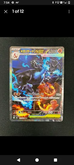 !! RARE!! Mega Charizard X ex SAR 110/080 Inferno X M2 Pokemon Card Japanese NM - Image 3