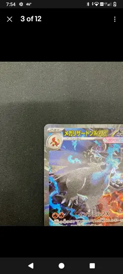 !! RARE!! Mega Charizard X ex SAR 110/080 Inferno X M2 Pokemon Card Japanese NM - Image 4