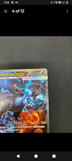 !! RARE!! Mega Charizard X ex SAR 110/080 Inferno X M2 Pokemon Card Japanese NM - Image 5
