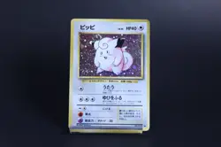 🌸 Pokemon Card Clefairy 1996 Japanese Exp Pack Vol.1 Rare DMG Japan TCG 🌙 - Image 1