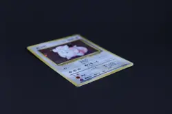 🌸 Pokemon Card Clefairy 1996 Japanese Exp Pack Vol.1 Rare DMG Japan TCG 🌙 - Image 4
