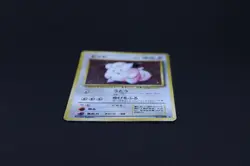 🌸 Pokemon Card Clefairy 1996 Japanese Exp Pack Vol.1 Rare DMG Japan TCG 🌙 - Image 5